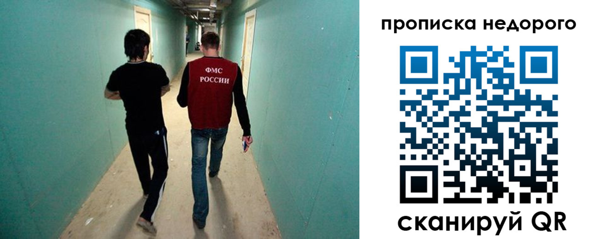 прописка поиск в Нязепетровске