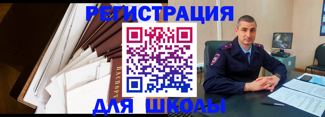 прописка в квартире в Нязепетровске