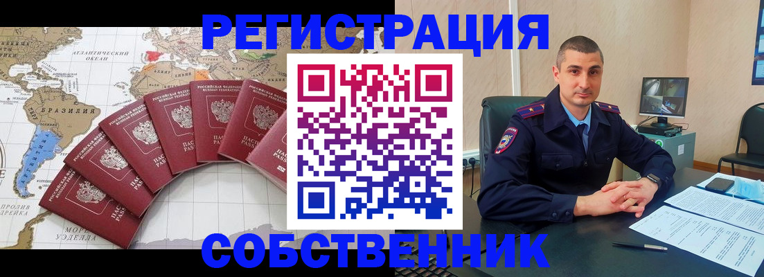 прописка для кредита в Нязепетровске