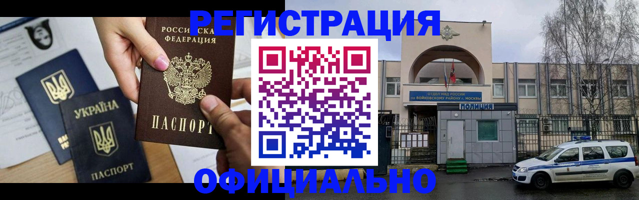 временная регистрация адрес в Нязепетровске