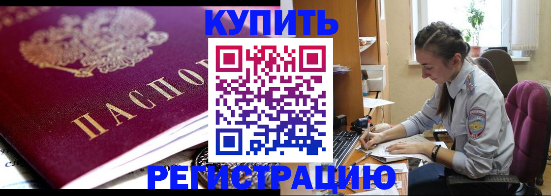 регистрация для школы в Нязепетровске